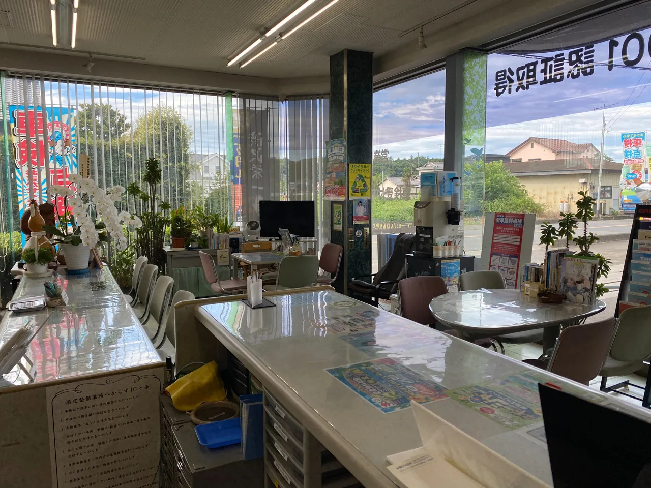 店内の応接スペース
